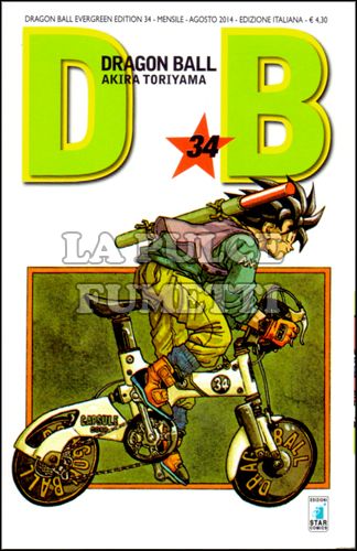 DRAGON BALL EVERGREEN EDITION #    34